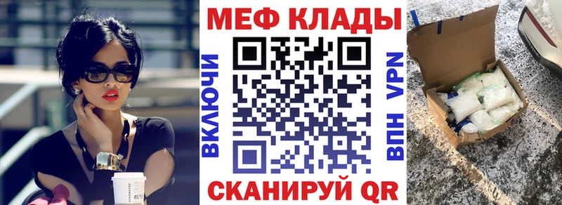 Купить Пучеж МЕГА ссылка Каннабис COCAIN СК АМФ Мефедрон Гашиш