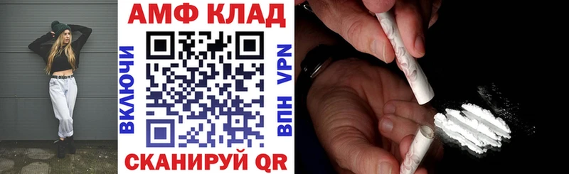 Амфетамин Розовый блэк спрут как зайти Пучеж