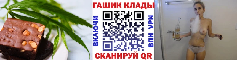 Печенье с ТГК конопля Пучеж
