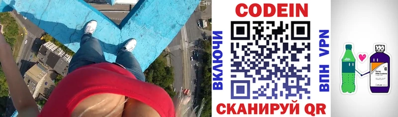 даркнет сайт  Пучеж  Codein Purple Drank 