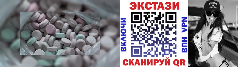MEGA вход Пучеж Ecstasy Philipp Plein цена наркотик