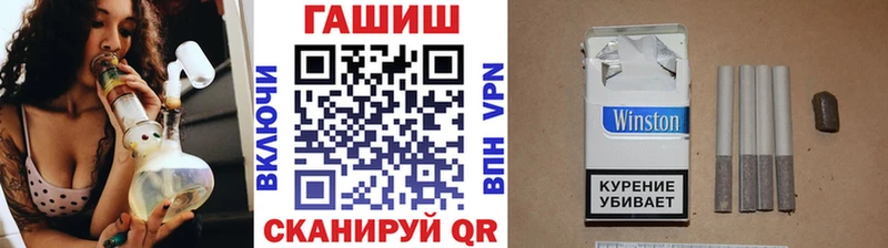 ГАШИШ Изолятор  Пучеж 