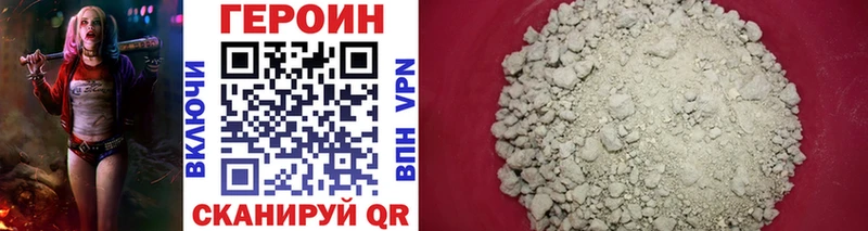 где купить наркотик  Пучеж  ГЕРОИН VHQ 