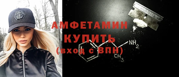спиды Алексин