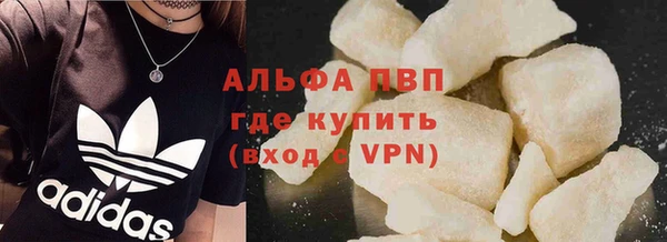 спиды Алексин