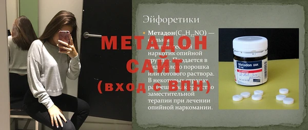 мет Алексеевка