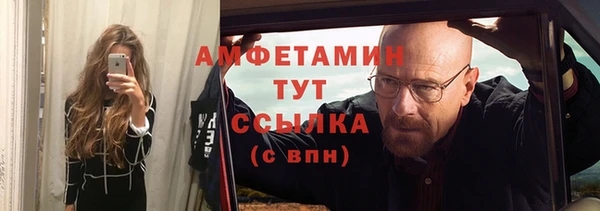 кристаллы Покров
