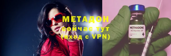 мет Алексеевка