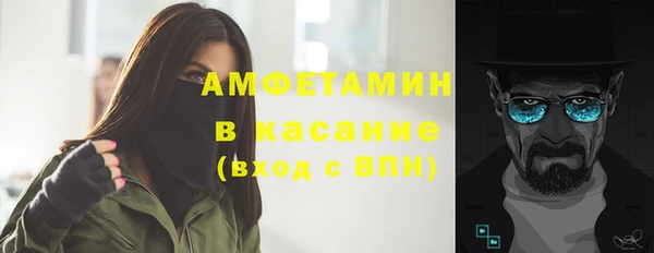 мет Алексеевка