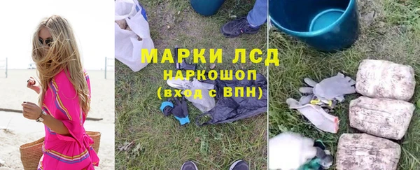спиды Алексин