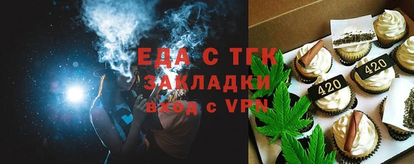 спиды Алексин