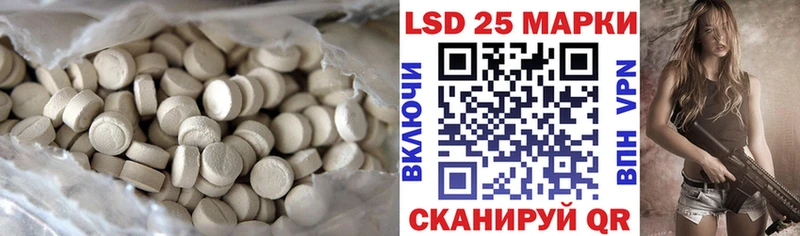 LSD-25 экстази ecstasy  где купить наркоту  Пучеж 