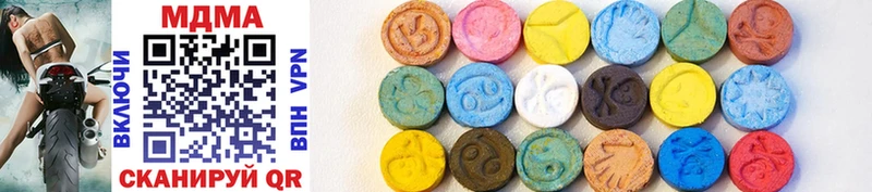MDMA VHQ  где купить наркоту  Пучеж 