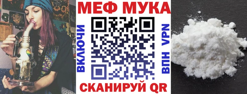 Мефедрон кристаллы  Пучеж 