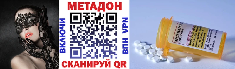это как зайти  KRAKEN ссылки  Пучеж  МЕТАДОН белоснежный 