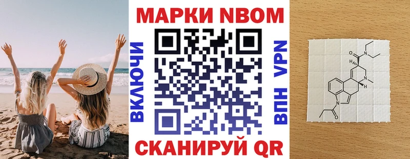 закладка  Пучеж  darknet какой сайт  Марки 25I-NBOMe 1,8мг 