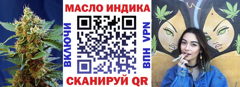 ТГК концентрат  наркота  Пучеж 
