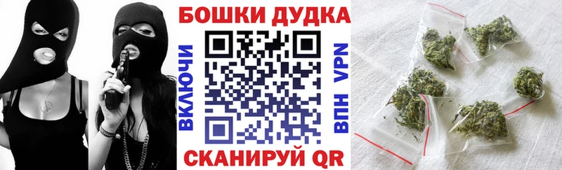 Конопля план Пучеж